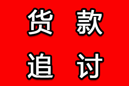 逾期借款未还，多次起诉未果或面临何种刑事处罚？